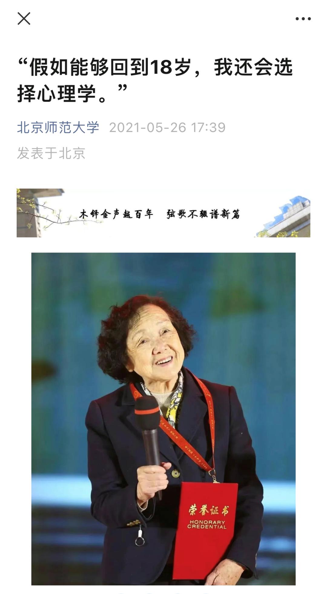 中国隐藏的八所大学,隐藏的985高校