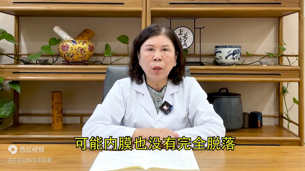 血崩止血后需要怎样调理,血崩不止快速止血