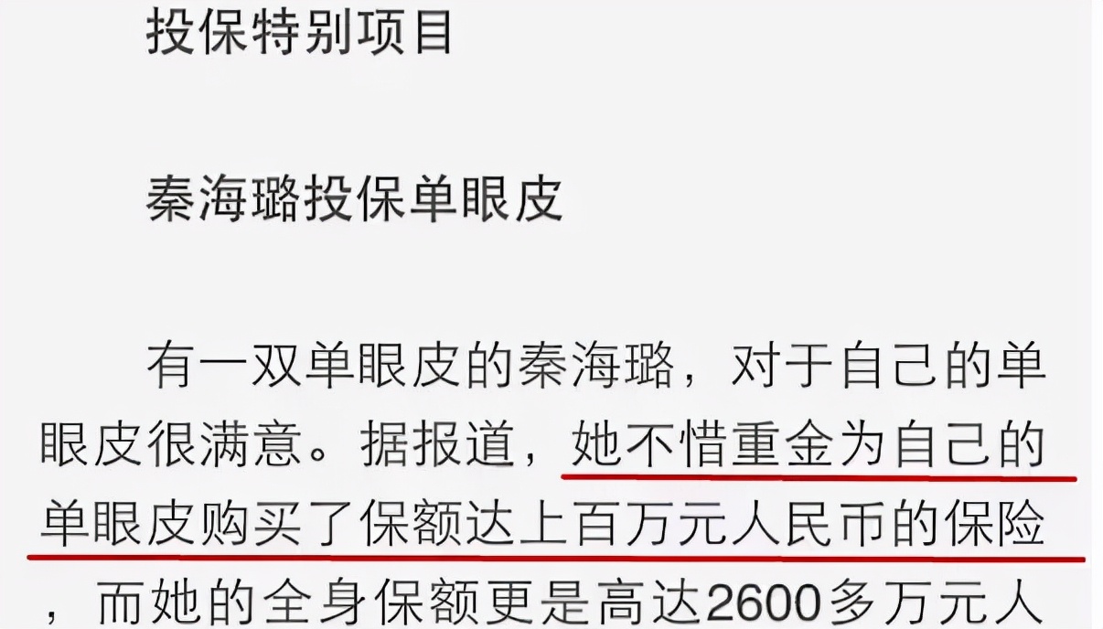 女子割双眼皮失败像瞪眼,女明星割双眼皮对比照