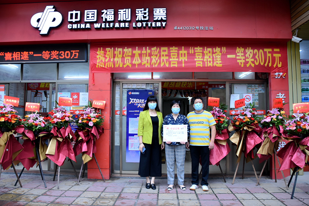 彩票刮刮乐中了40万,刮刮乐彩票中了30万在哪里兑奖