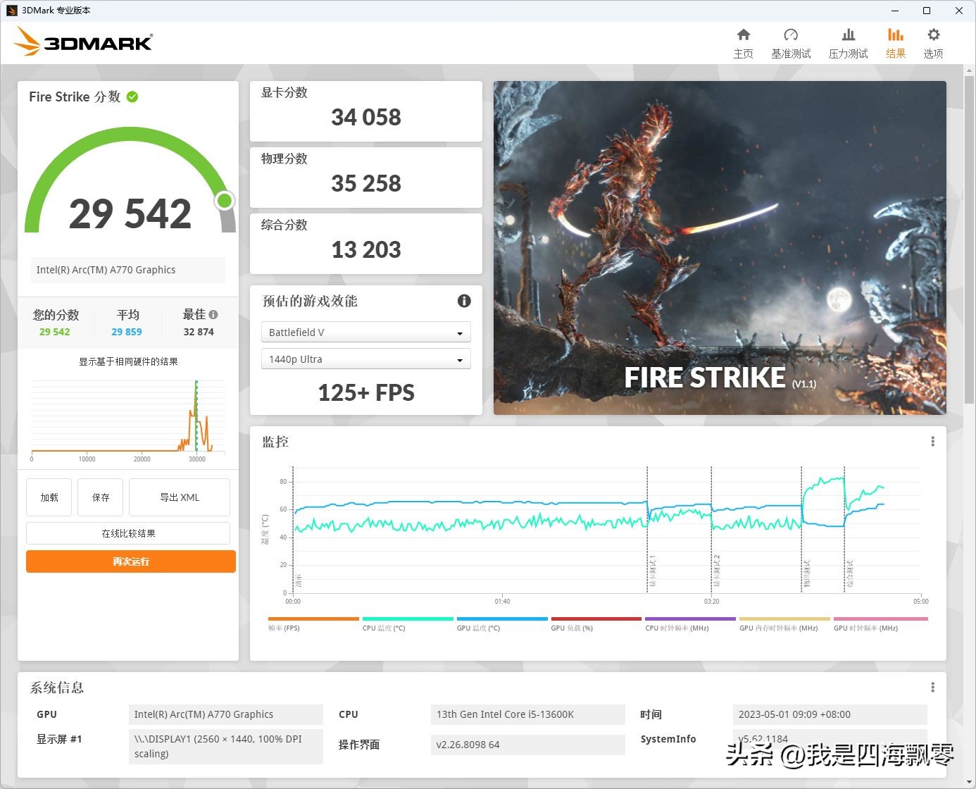 华南金牌b760主板超频,华南金牌b760m-d4配什么cpu