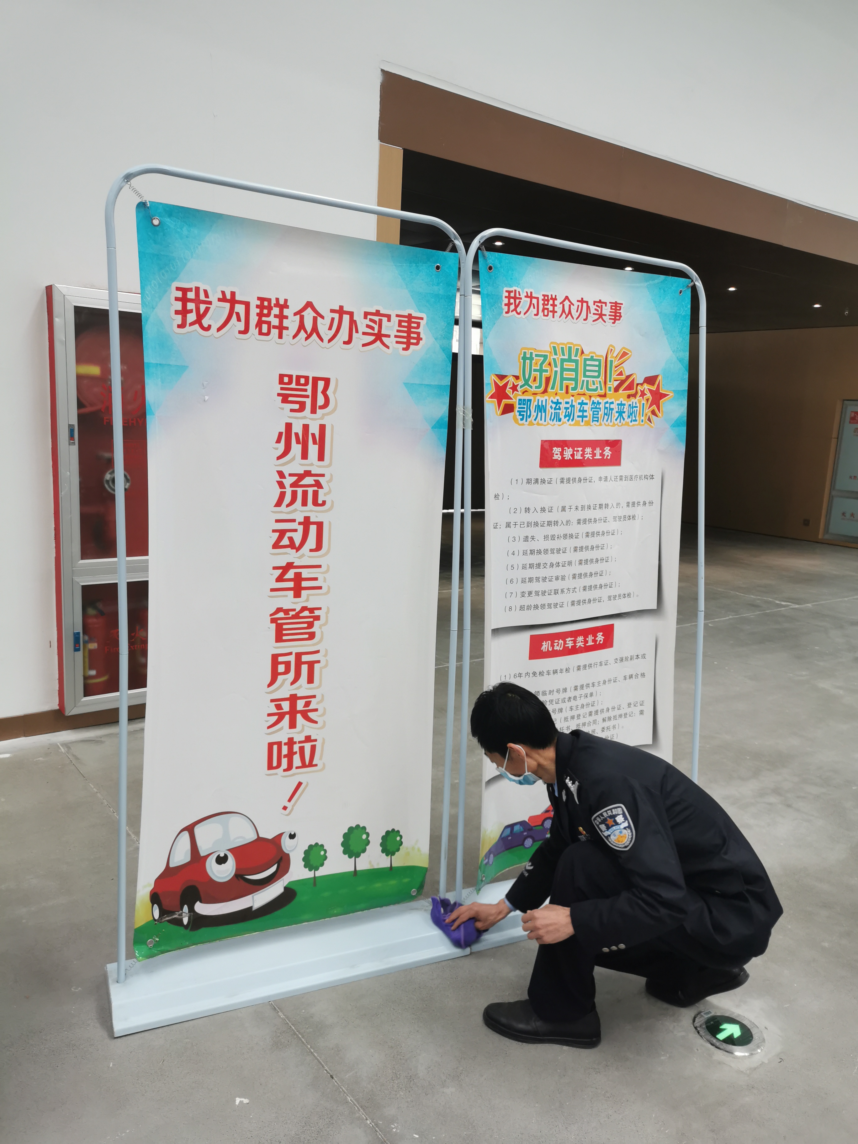 零距离车管服务,上门服务流动车管所