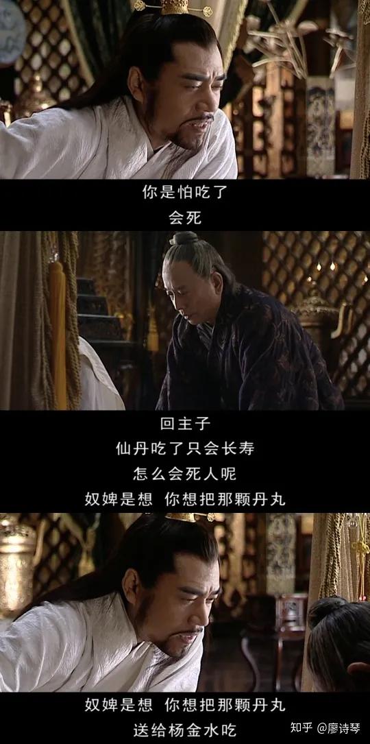 深度解析大明王朝1566第2集,大明王朝1566第三十八集解析