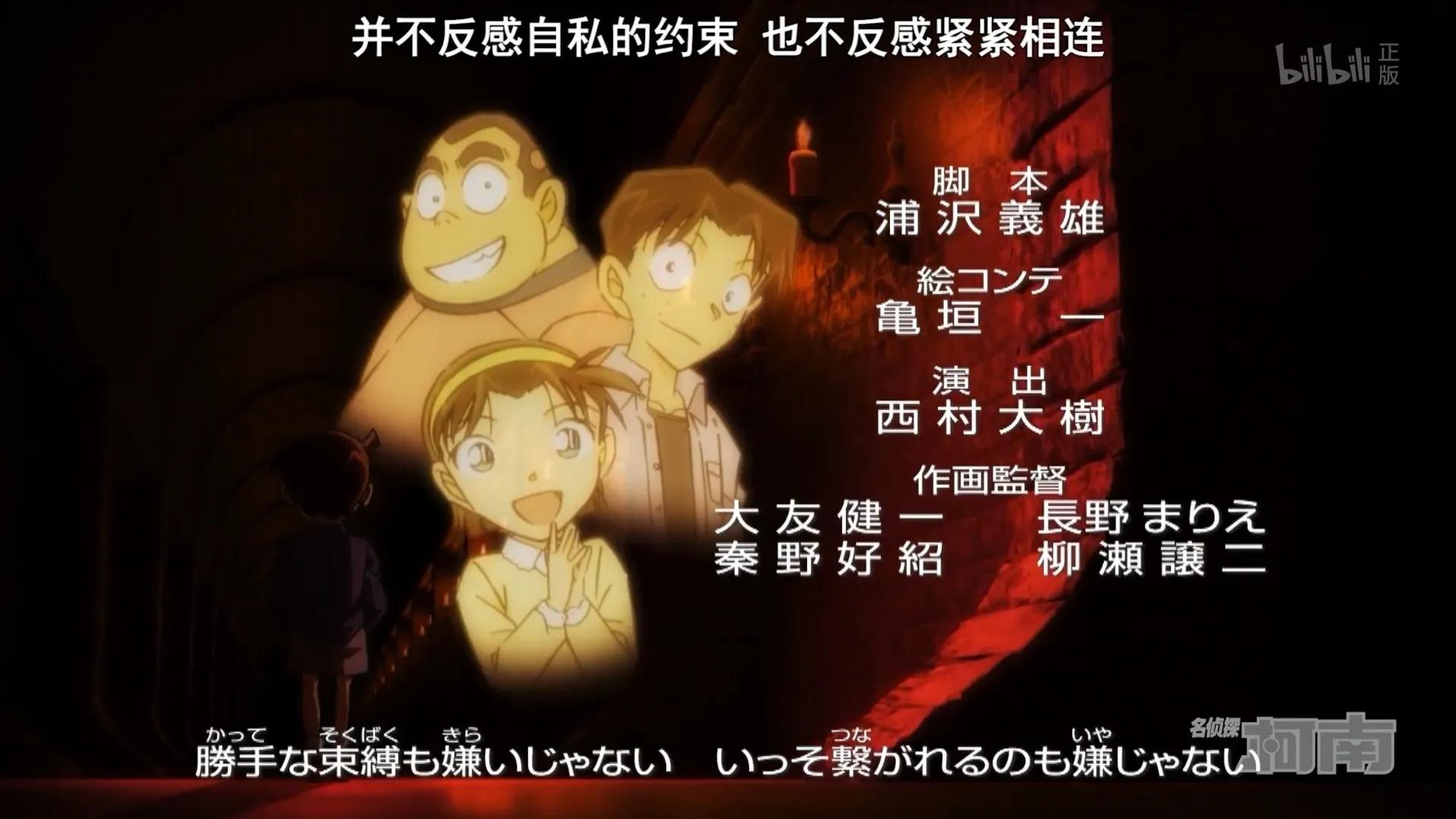 充满爱意的摔跤比赛？本集柯南，浦泽的年终力作！