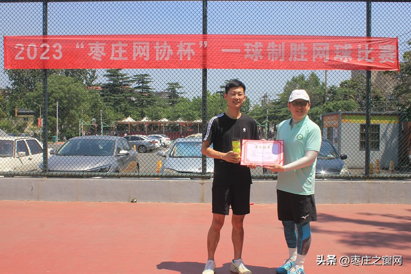 枣庄网球锦标赛,2021一球致胜网球大奖赛