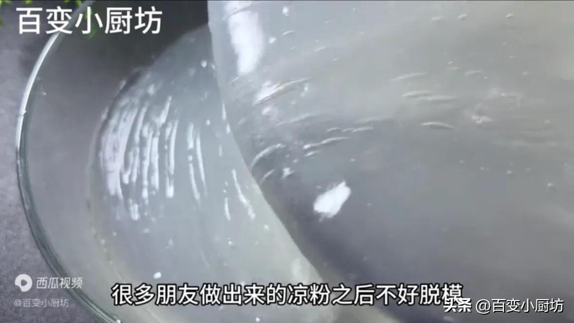 凉粉里面加什么可以更有韧劲,凉粉怎么做才能有韧劲