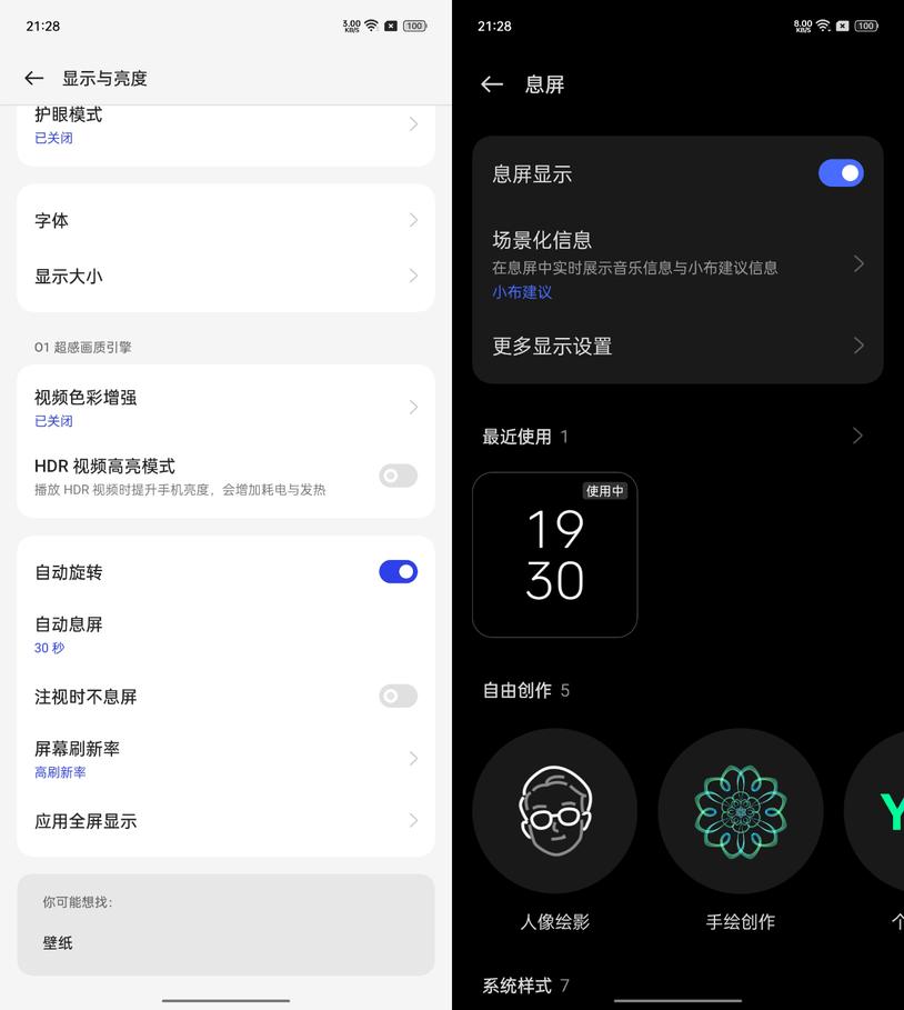 realme真我11pro拍照变焦,realme真我11pro拍照测评