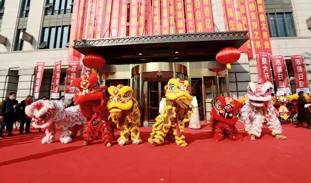 热烈祝贺武汉徐东销品茂盛大开业,热烈祝贺壹加壹生鲜超市盛大开业