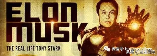 特斯拉第二工厂落地,长沙有特斯拉的工厂吗