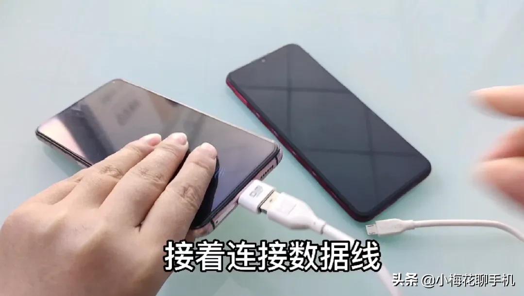 Otg转接头隐藏三大妙用,otg转接头怎么操作