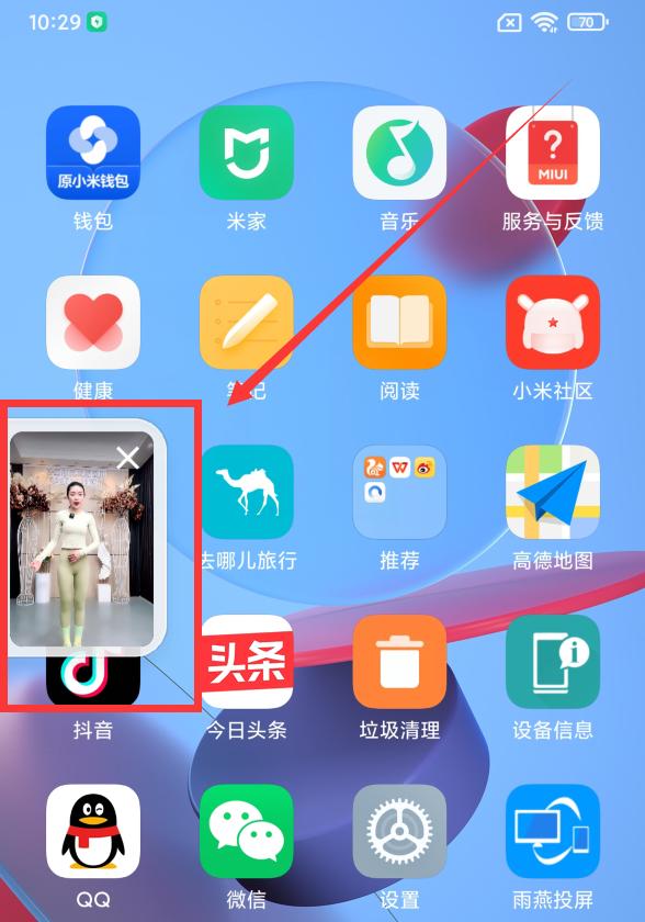 手机微信升级到最新版本,微信怎么更新8.0.18最新版本功能