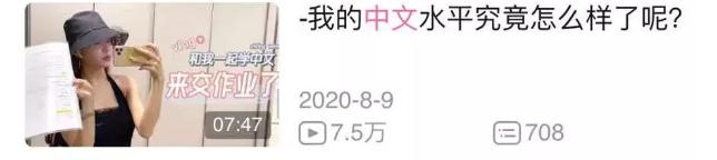 一条推广66w？这个韩国女网红凭啥？