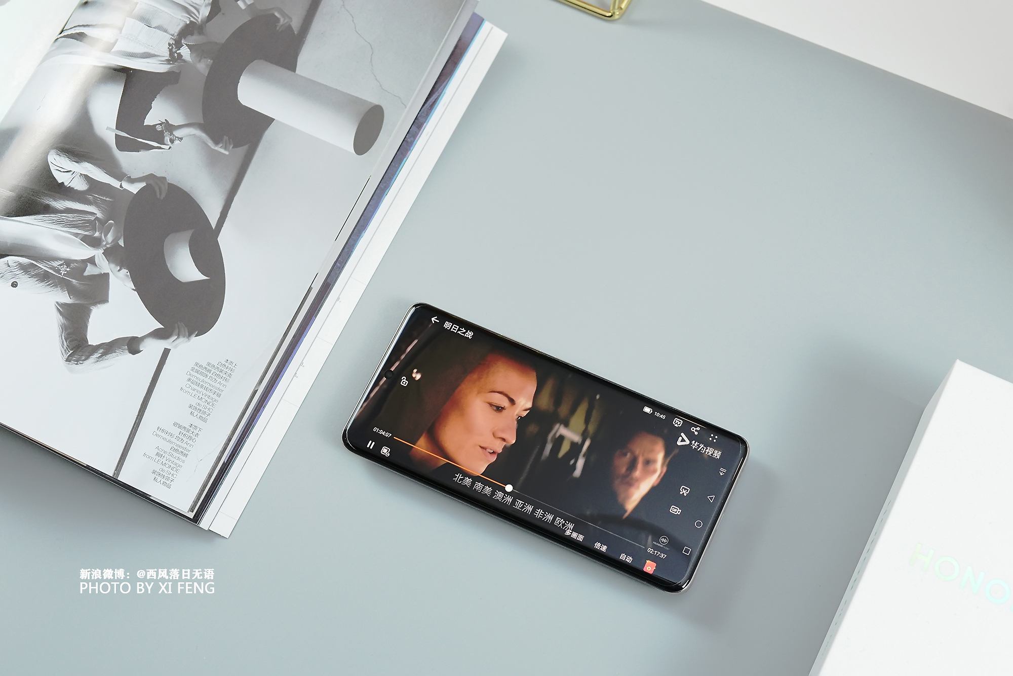 荣耀60Pro钻石排,本土供应链抱团,咋样?民间草根体验不吐不快