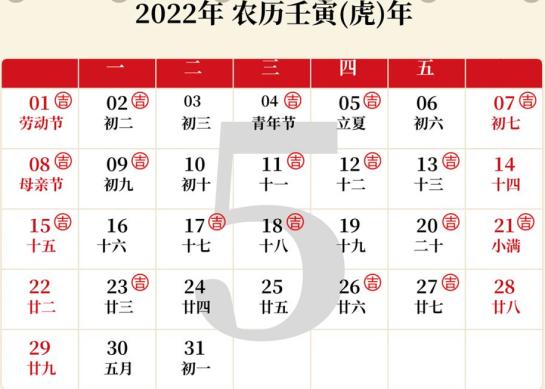 婚礼纪适合领证的日子2021,合肥新人结婚吉日挑选指南