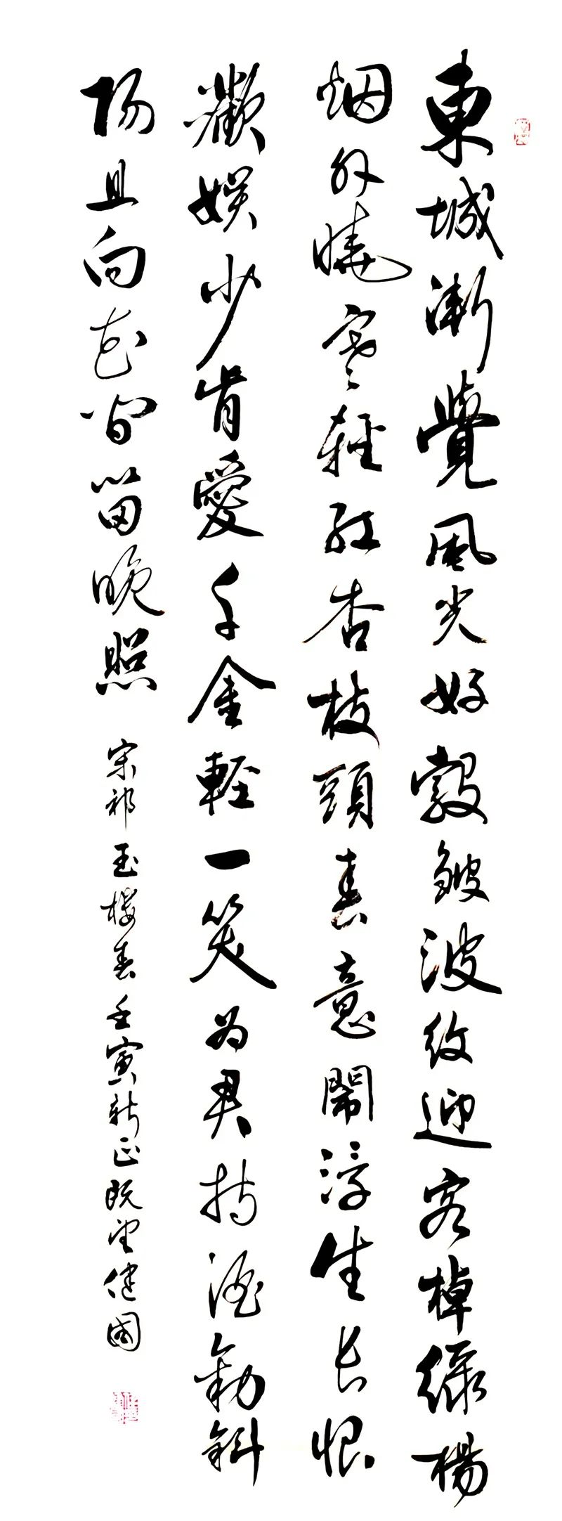 气象万千书法图片,气象主题绘画书法