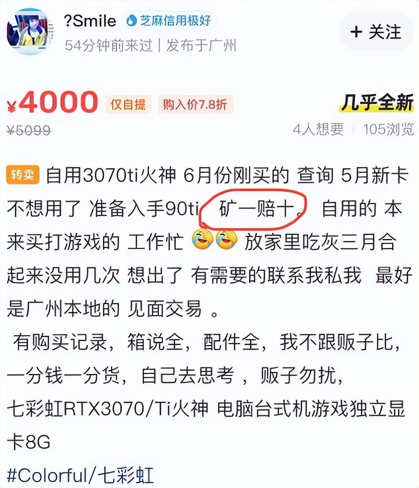 以太坊合并前后之大变局6：内卷