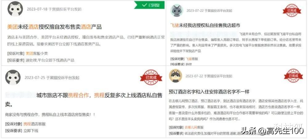 揭开灰色生意的秘密，月入16万！