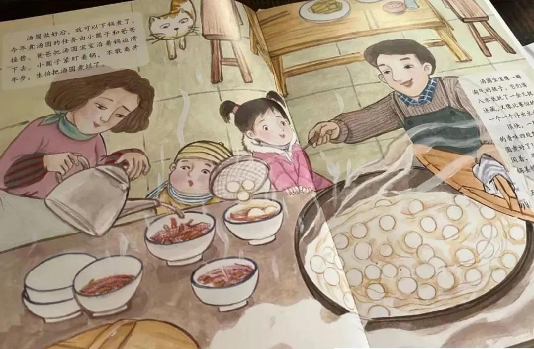 正月十五元宵节的来历简单的,元宵节特色美食寓意