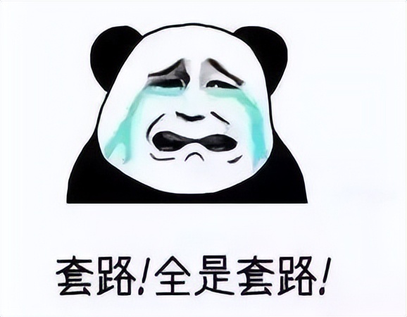 提醒家人们骗局无处不在,提醒所有家长这些事需警惕