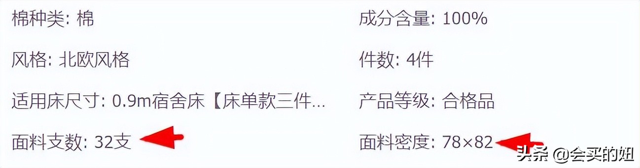 夏季必备床品选购全攻略,想要冬季床品好看又好睡该怎么选