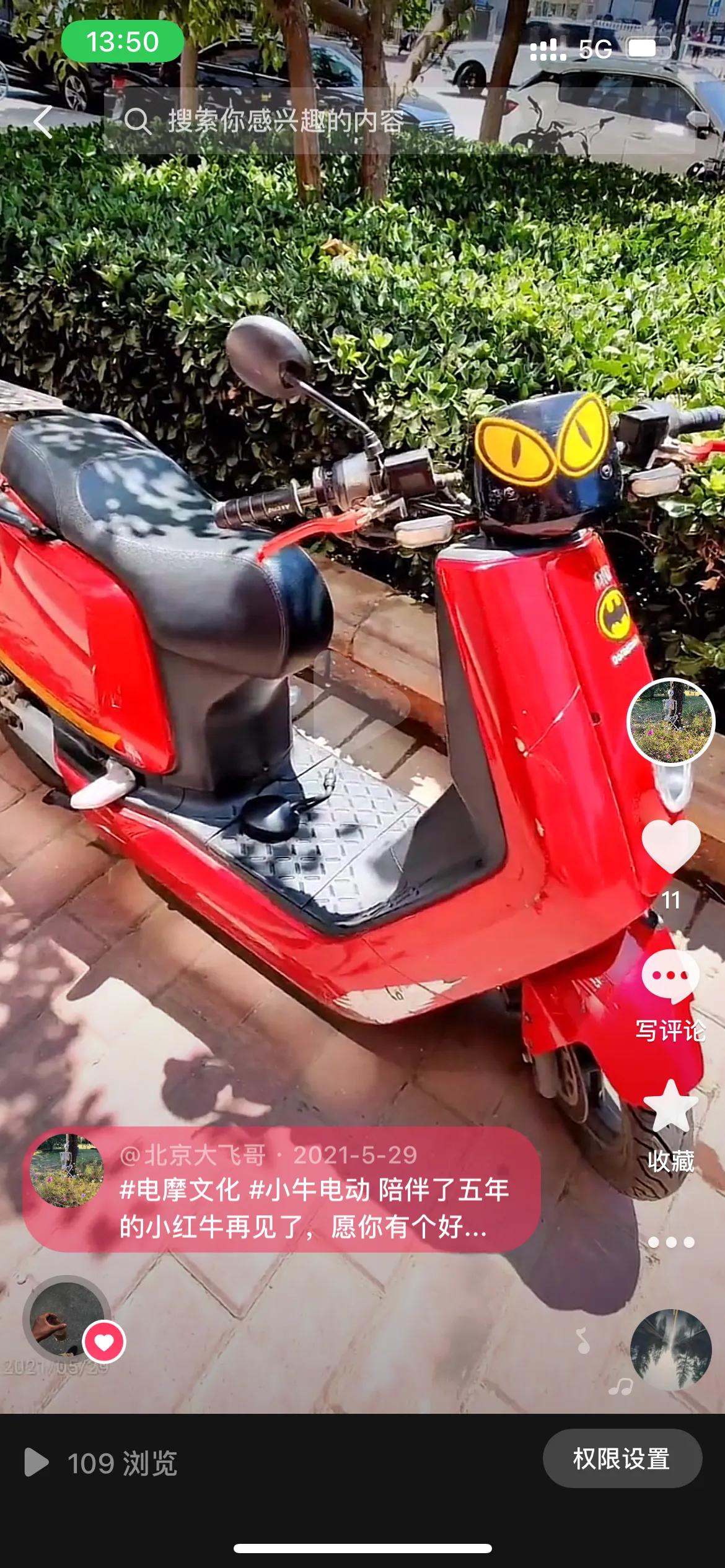 小牛电动车线下体验卖得怎么样,小牛电动车的骑行感受