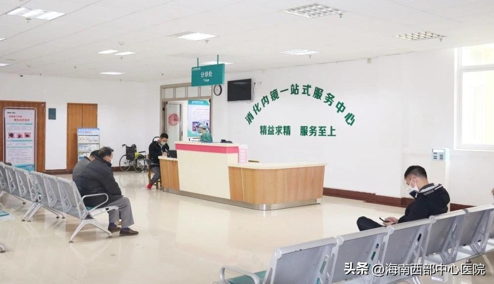 内镜暖心服务,内镜中心一站式服务