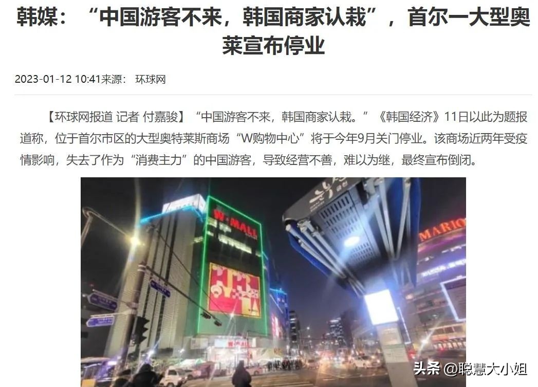 中国人入境韩国被挂黄牌视频,中国游客入韩被挂黄牌