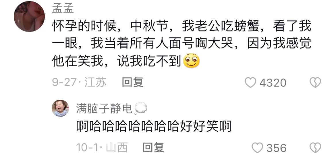 可可爱爱奇奇怪怪没有脑袋,奇奇怪怪的可可爱爱