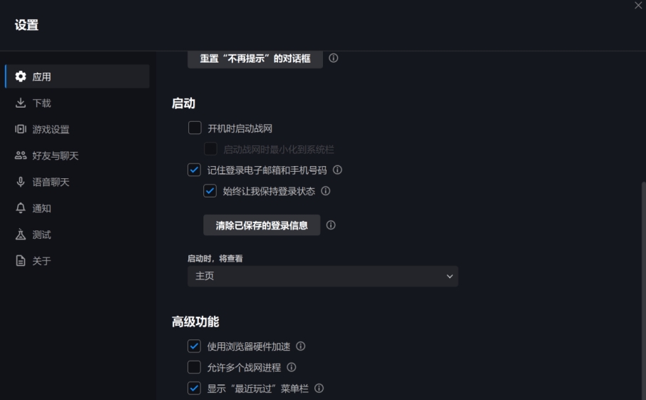 战网提示某文件出现错误,战网老是显示系统未收到短信
