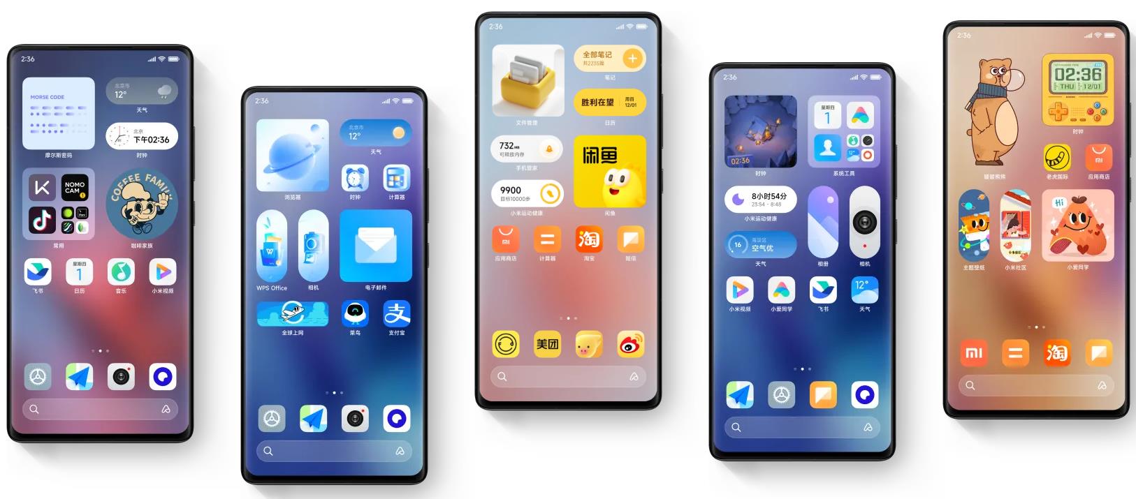 miui14稳定版有哪些新功能,miui14正式版推送时间表