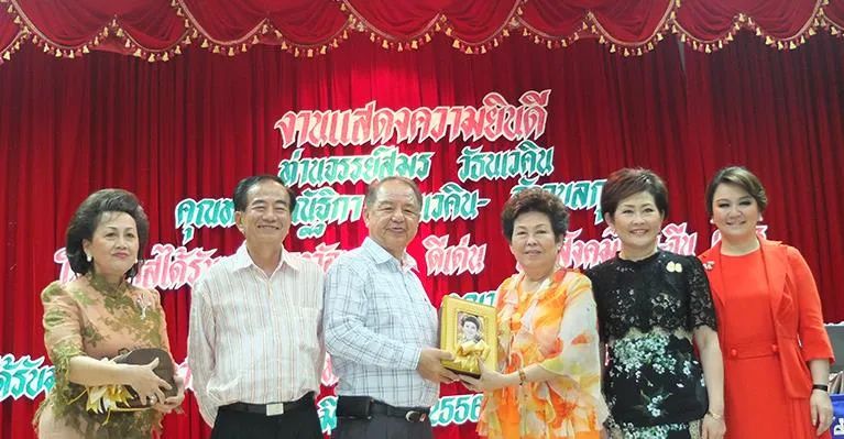 丰顺籍一代侨领丘细见“福禄寿”三全,夫人跻身泰国第48大富豪