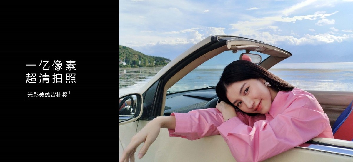 华为nova10se真的是一亿像素吗,华为nova10se拍照