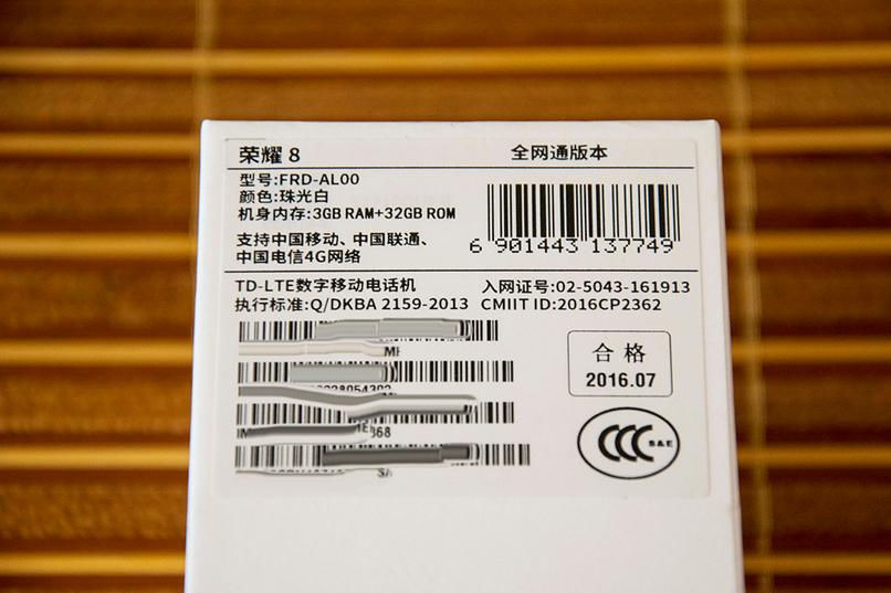 电子怀旧之旅（23）-“花漾”背板的先驱者-华为荣耀8