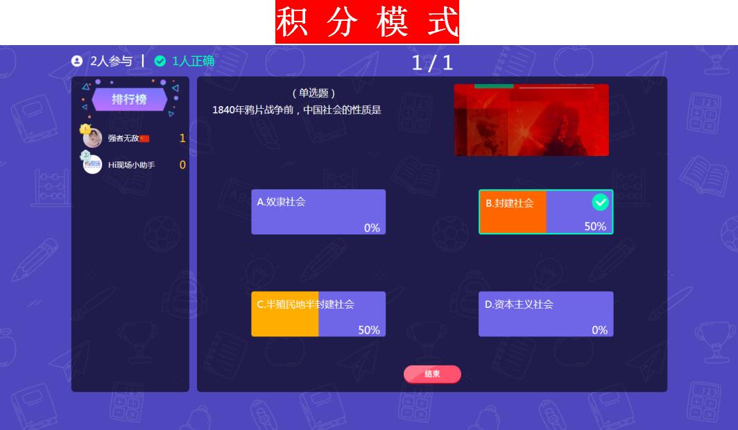 年会互动抽奖100种方式,年会大屏幕弹幕互动抽奖