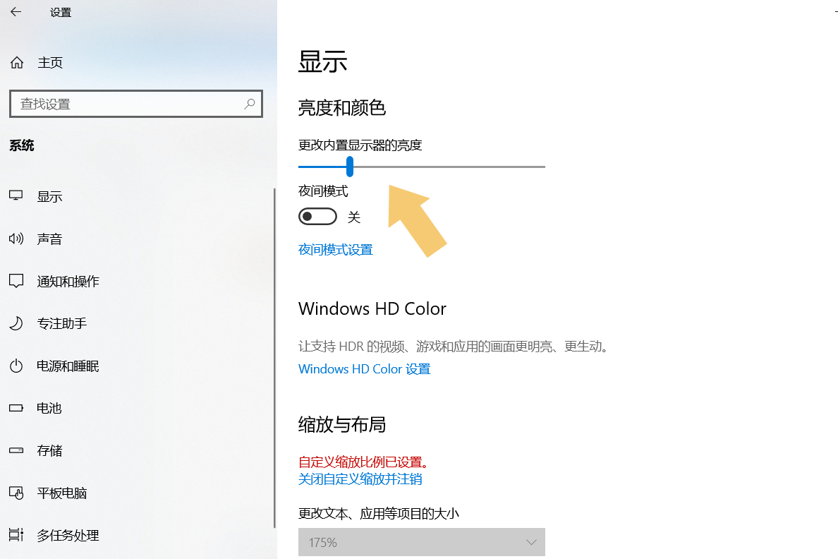 笔记本windows10电脑亮度在哪里调,windows7电脑亮度怎么调节