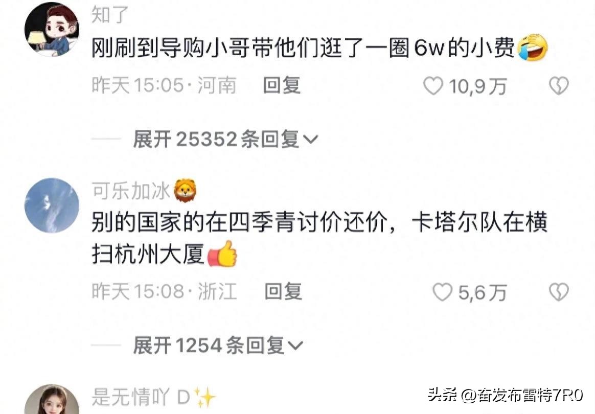 卡塔尔让本就富裕的杭州富得流油,卡塔尔让中国人做生意吗