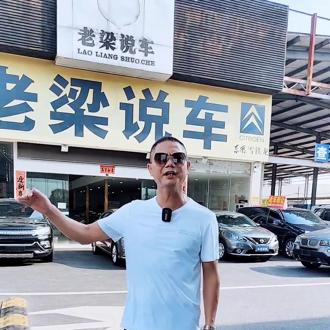 曝光烧机油，结尾别错过@老梁说车（生活号）
