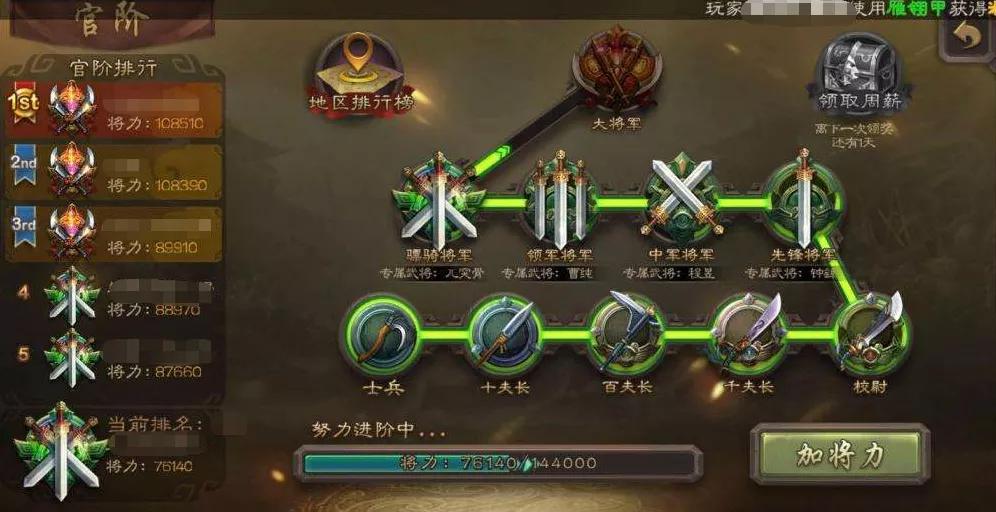 三国杀官方为什么不怕差评,差评多的三国杀