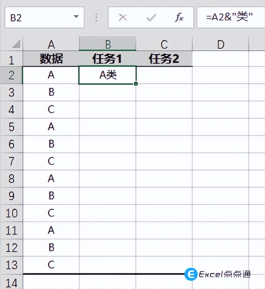 excel怎么使用连接符和分隔符,excel表格截取字符串