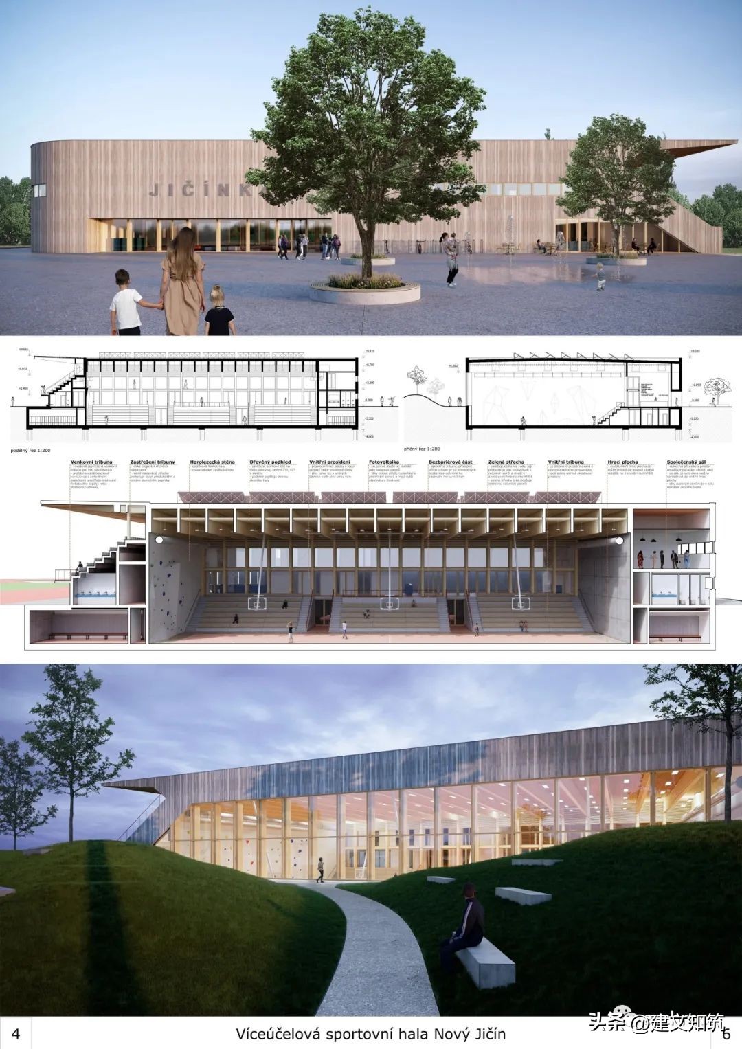 捷克公开赛新消息,捷克最新比赛