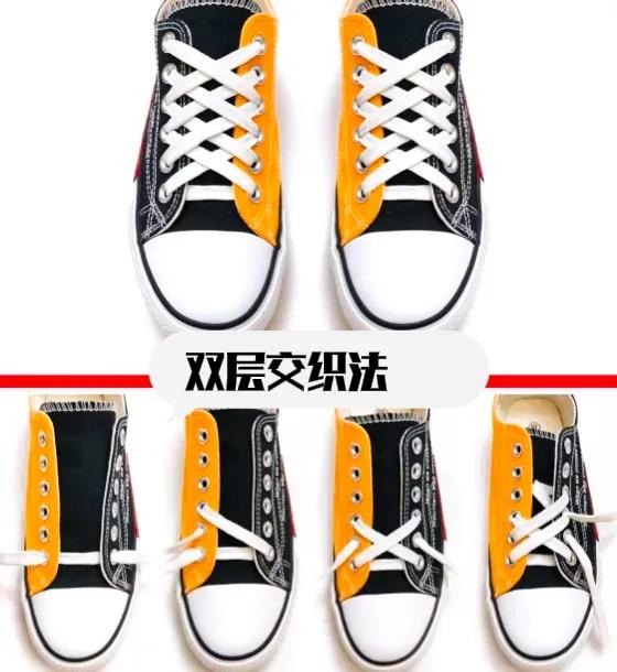 yeezy鞋带花式系法图解,跑鞋鞋带花式系法教学
