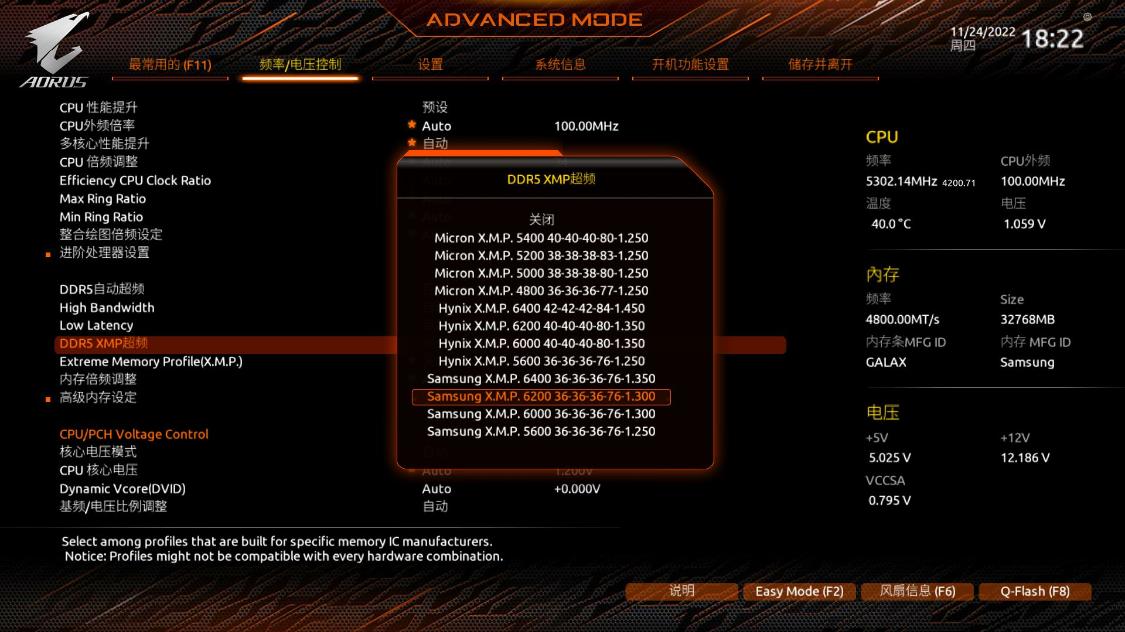 b790高端和z790丐版主板怎么选,技嘉z790m小雕主板支持ddr4吗