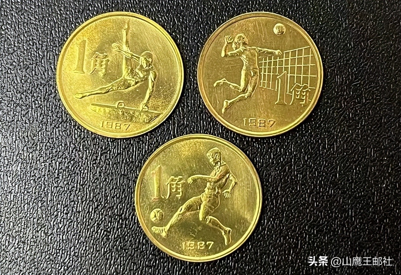 第六届运动会纪念币一角值多少钱,第十一届亚洲运动会纪念币价格表