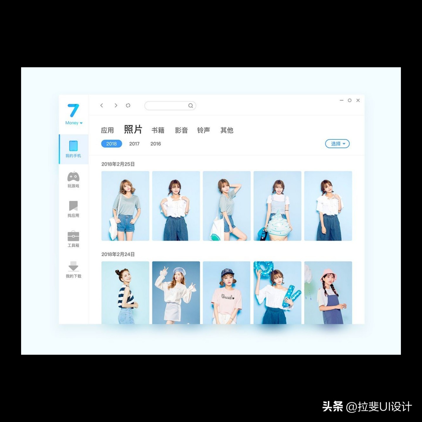 妗岄潰绔蒋浠秛i妗嗘灦,妗岄潰绠＄悊杞欢鍒朵綔