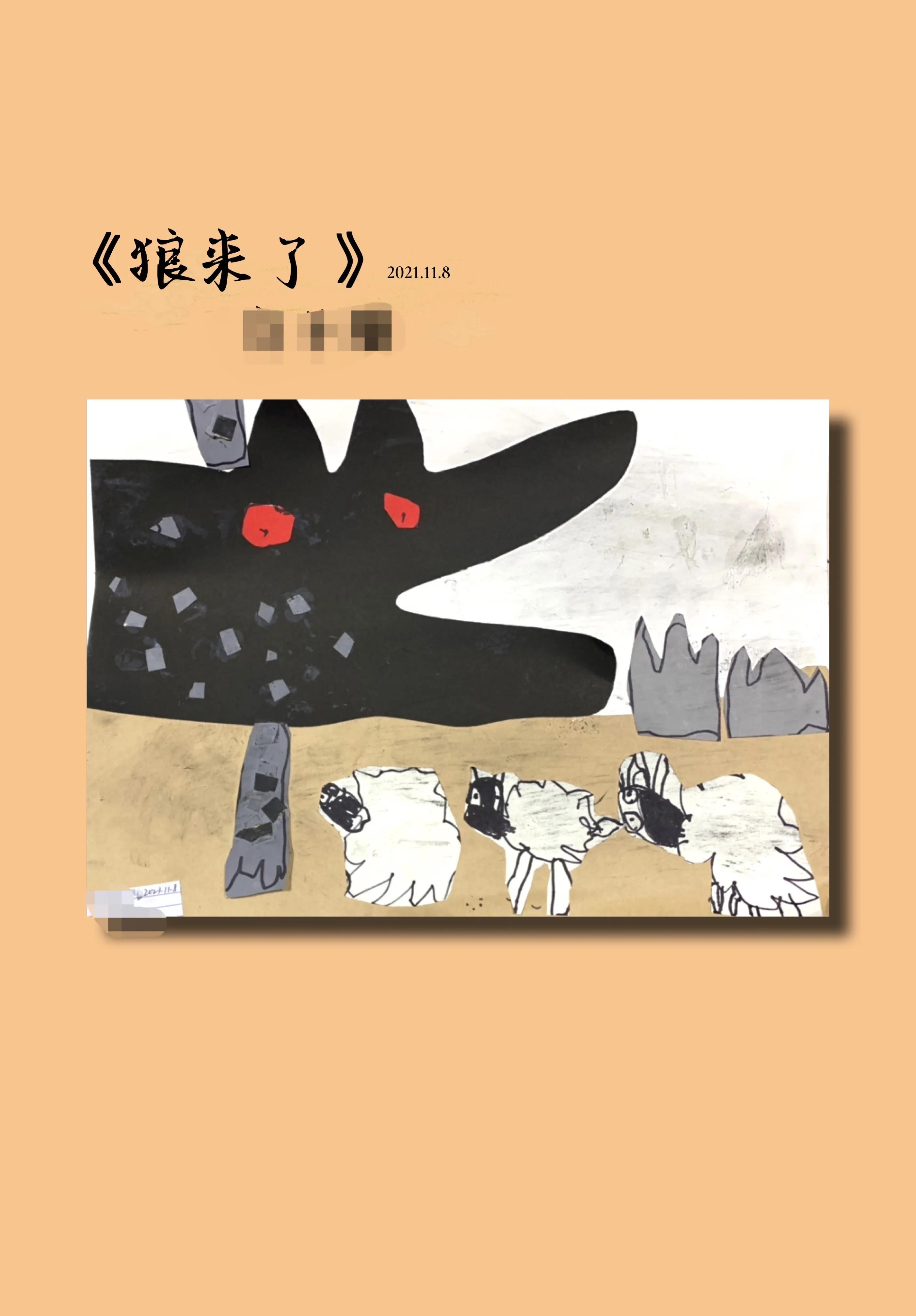 亲子彩泥美工作品幼儿园,幼儿园中班童心向党美工作品