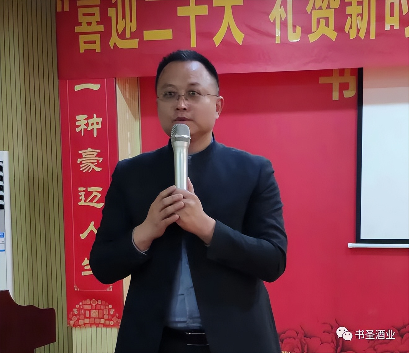 喜迎20大礼赞新时代主题诗会,喜迎二十大礼赞新时代书法展