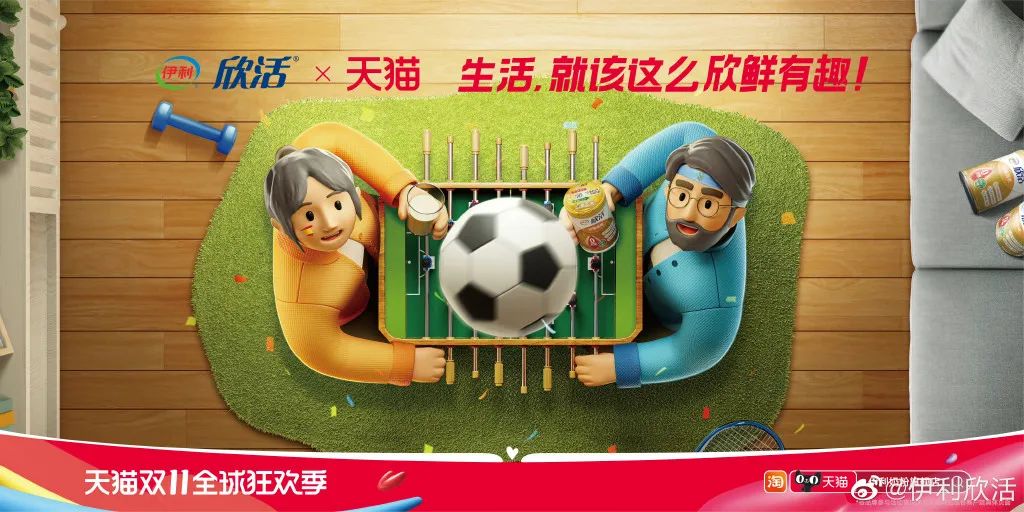 天猫双11猫头设计,今年的双11品牌联合猫头海报