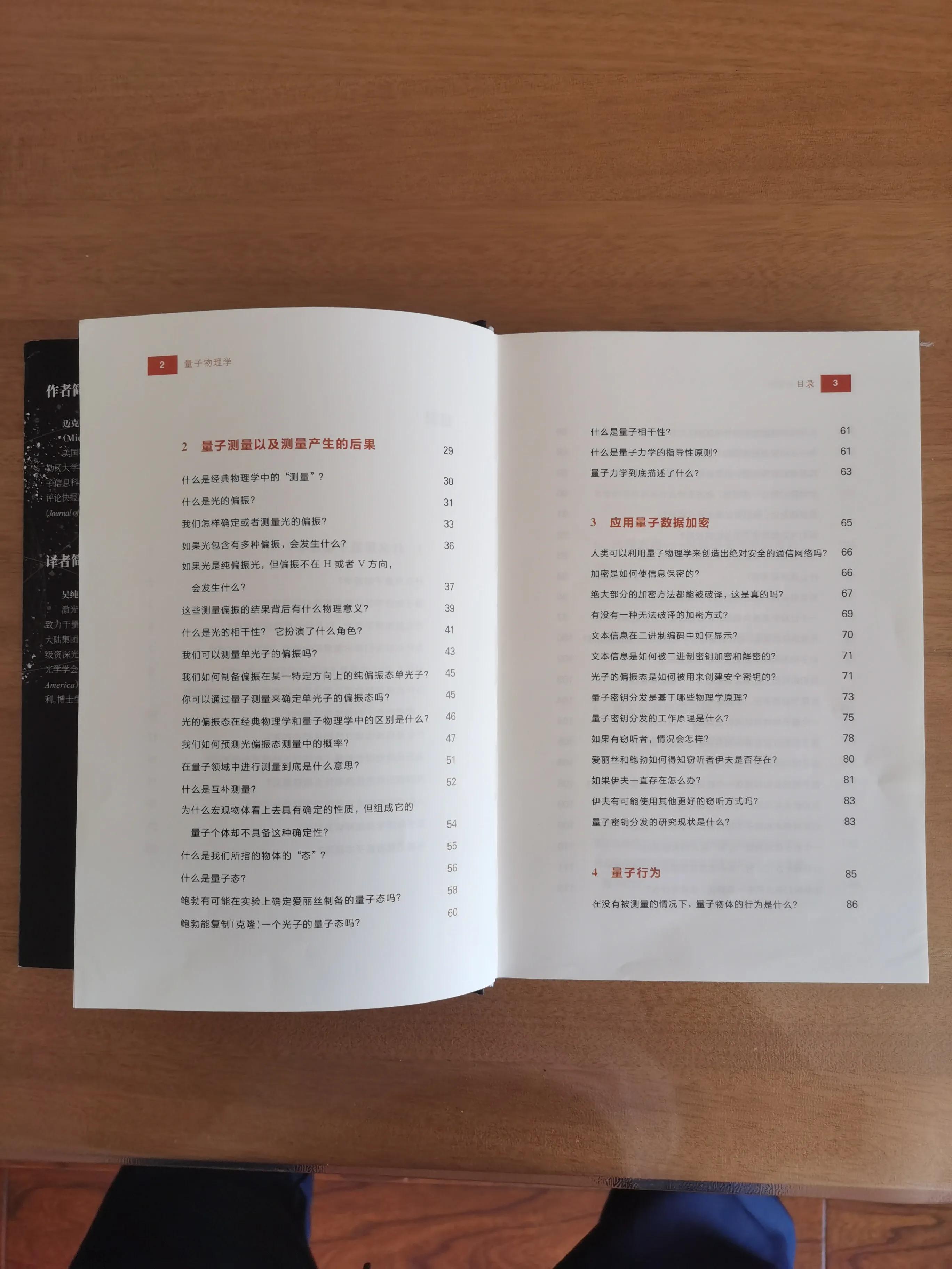 佛经里记录的都是真的吗,佛经里描述的都是真的吗