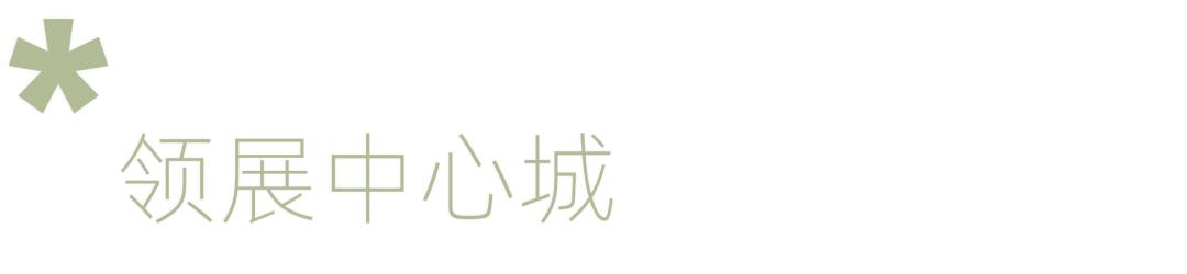 福田店年中特惠,百货商场年中大促活动方案