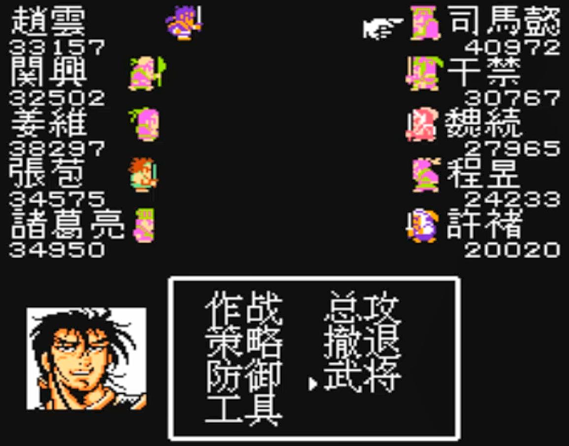 吞食天地1全部物品及详细攻略,吞食天地1共有几个版本